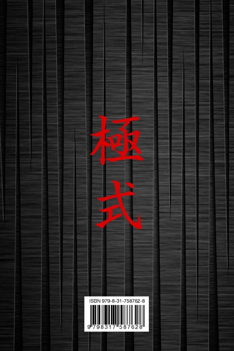 Kime Shiki - Traditional Judo (English)