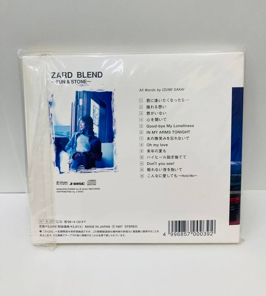 ZARDベストアルバム ZARD BEST The Single Collection ～軌跡～ - ZARDのアルバム