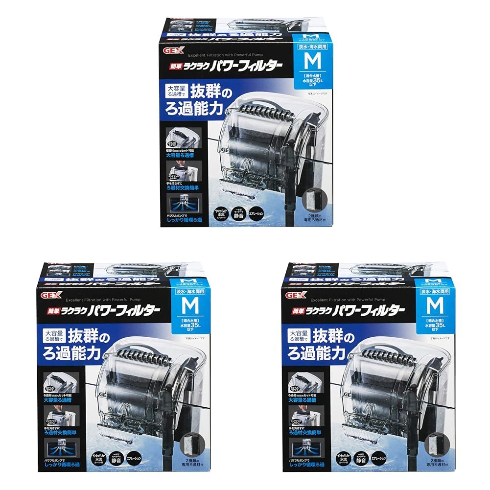 Amazon.co.jp: ジェックス GEX AQUA FILTER 簡単ラクラクパワー