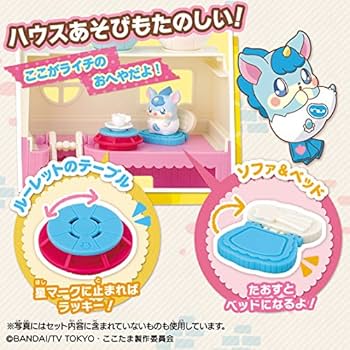 (未使用･未開封品)　ヒミツのここたま しかけいっぱい!ドキドキここトレハウス qdkdu57 Amazon.co.jp: ヒミツのここたま しかけいっぱい! ドキドキここ