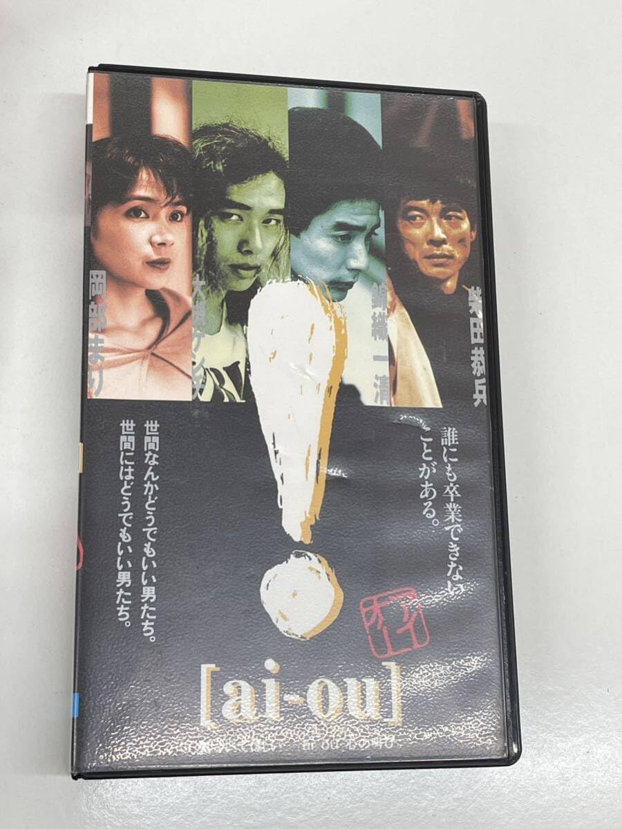 柴田恭平　ピンナップポスター（非売品） あぶない刑事非売品映画ポスター舘ひろし柴田恭平昭和レトロ