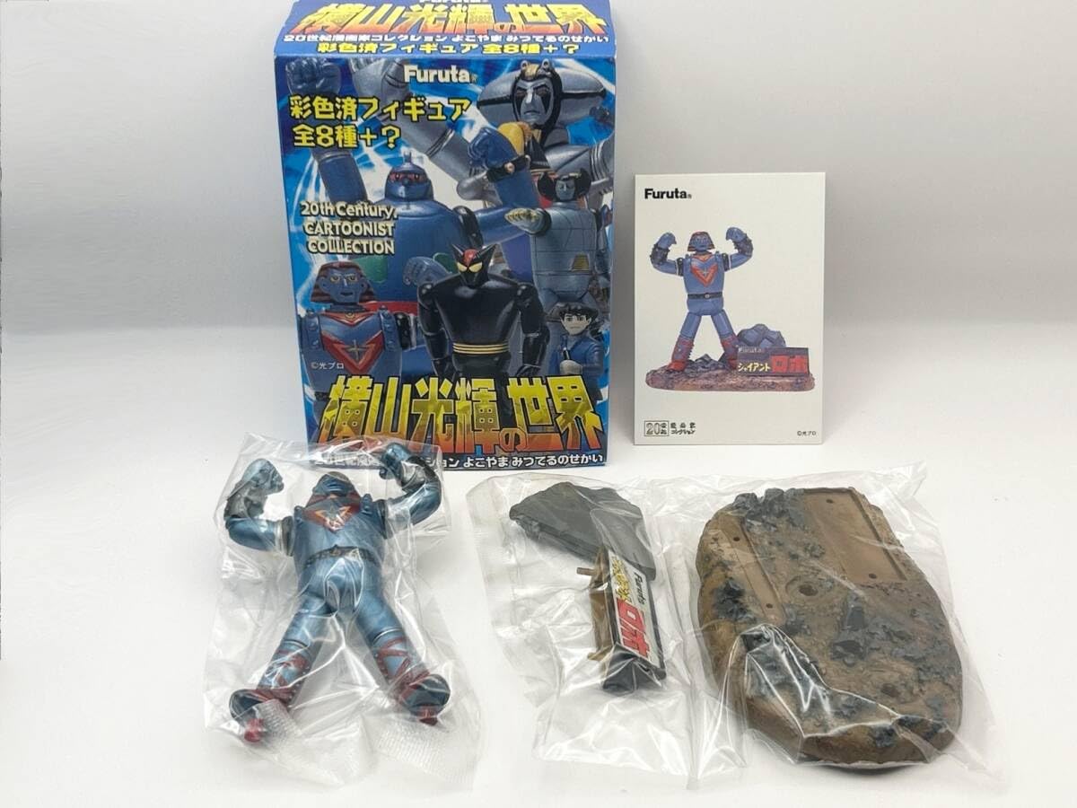 Amazon | 〓フルタ〓20世紀漫画家コレクション 横山光輝の世界 Amazon | 〓フルタ〓20世紀漫画家コレクション 横山光輝の世界