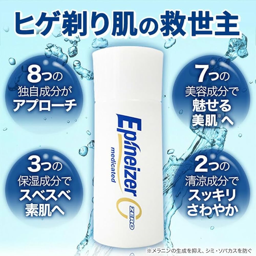 ソシア　エピナイザーゼロ　医薬部外品×6 Amazon | ソシア (SOCIA) エピナイザーゼロ メンズ 薬用