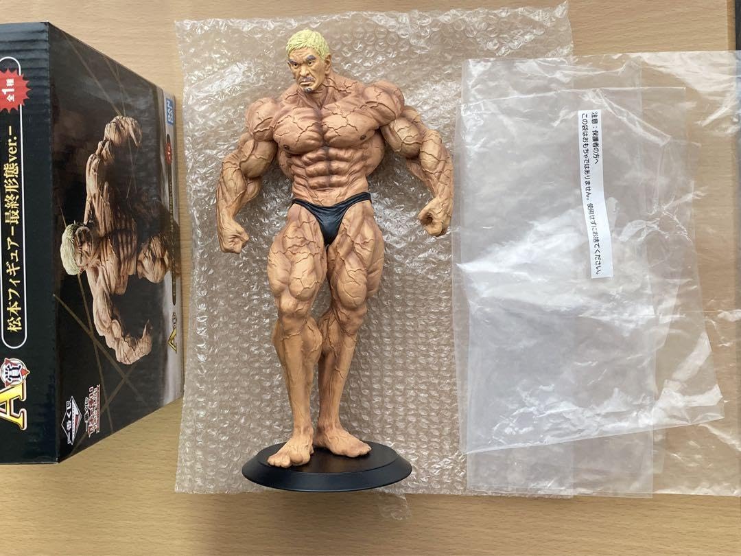 BANDAI 松本フィギュア 最終形態ver. Amazon.co.jp: 一番くじ ガキの使いやあらへんで！ 絶対に笑って