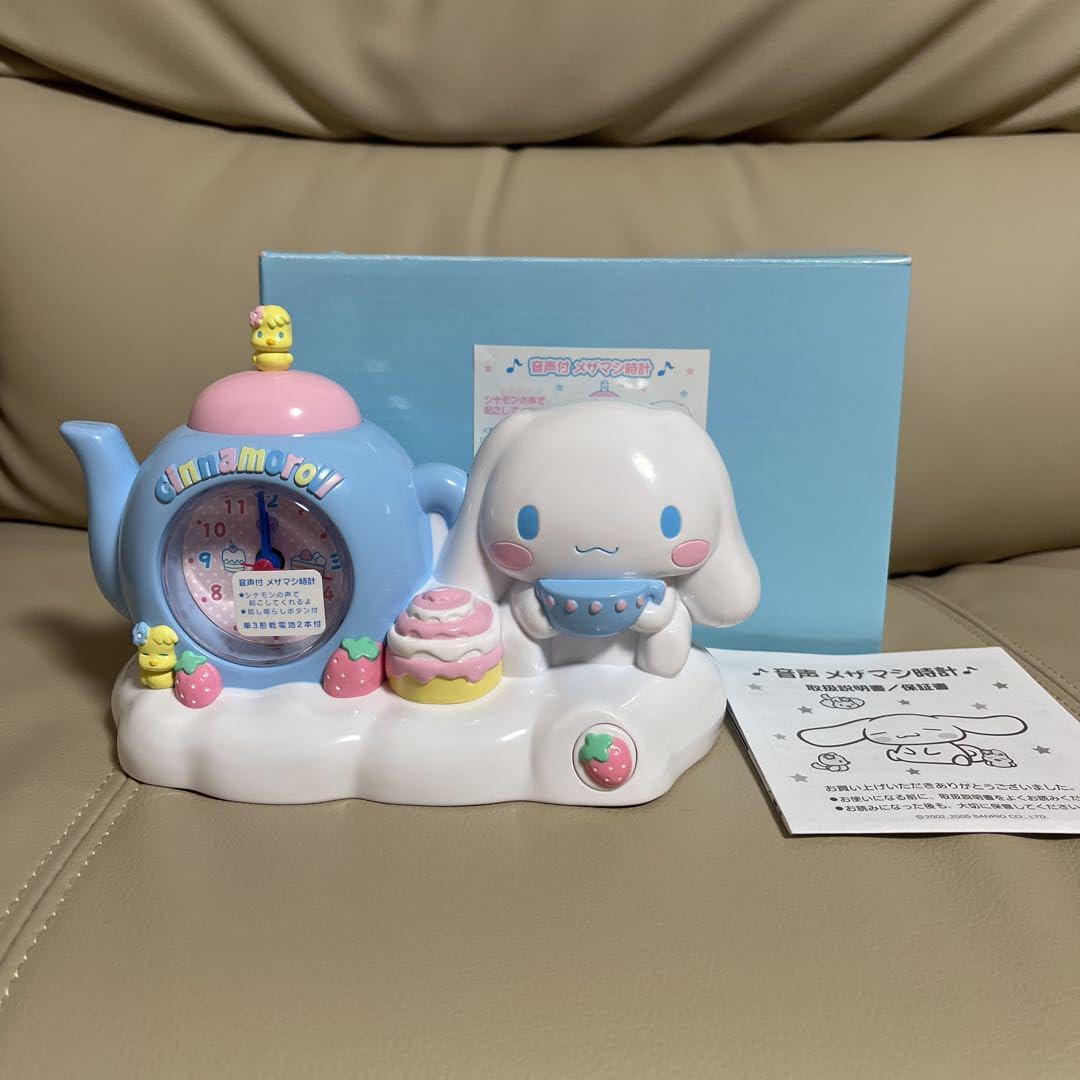 Amazon.co.jp: シナモロール 音声付き目覚まし時計 2005年 シナモン  