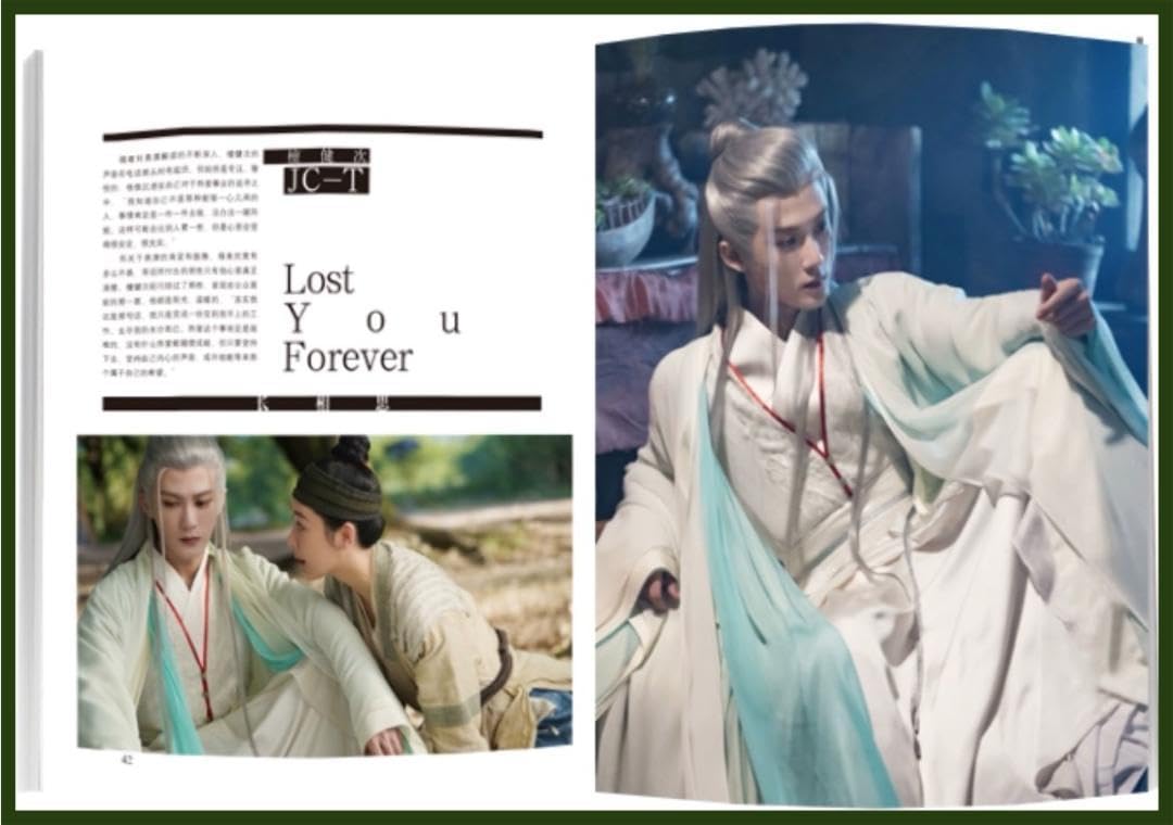 Amazon.co.jp: 中国ドラマ 『長相思 』タンジェンツー/檀健次 中国限定