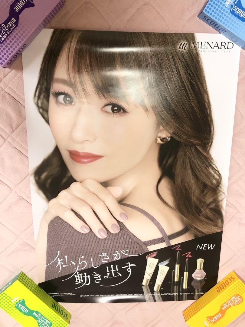 深田恭子メナード特大ポスター全8枚セット Amazon.co.jp: 深田恭子 メナード 特大ポスター : おもちゃ