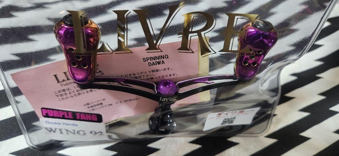 限定品 リブレ ブラック パープル リミテッド ウイング 92 ダイワ