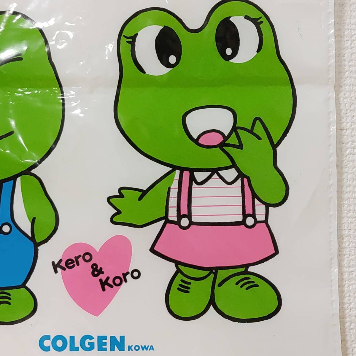 Amazon.co.jp: 興和 ケロちゃん コロちゃん ソフビ人形 紙袋 ビニール