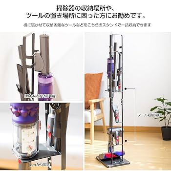 Amazon.co.jp : 八番屋 掃除機スタンド Omni-glide Complete