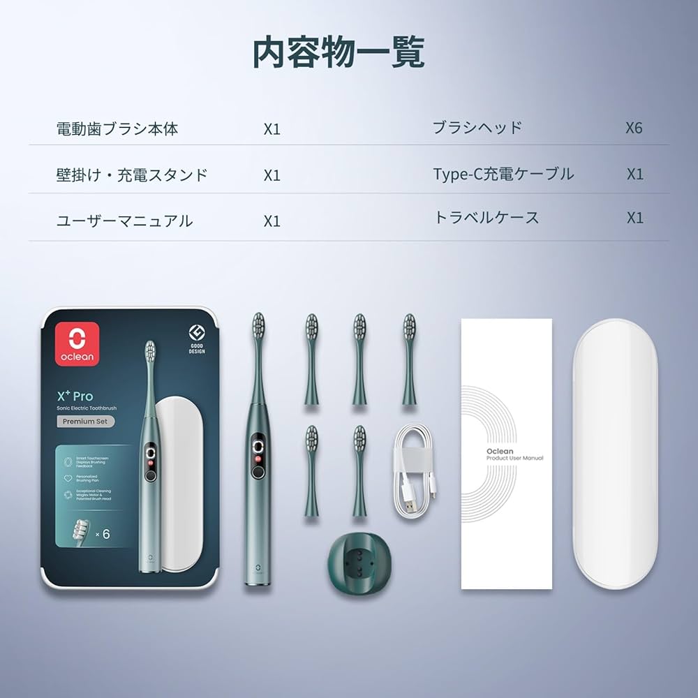 電動歯ブラシ　Oclean X Pro Elite セット Amazon.co.jp: Oclean X Pro Elite 電動歯ブラシセット - 静音