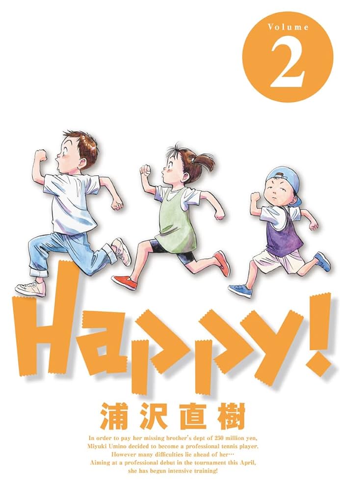 (未使用･未開封品)　NAOKI URASAWA PRESENTS Happy! 完全版 [DVD] sdt40b8 Happy！ 完全版 デジタル Ver（2） (ビッグコミックス