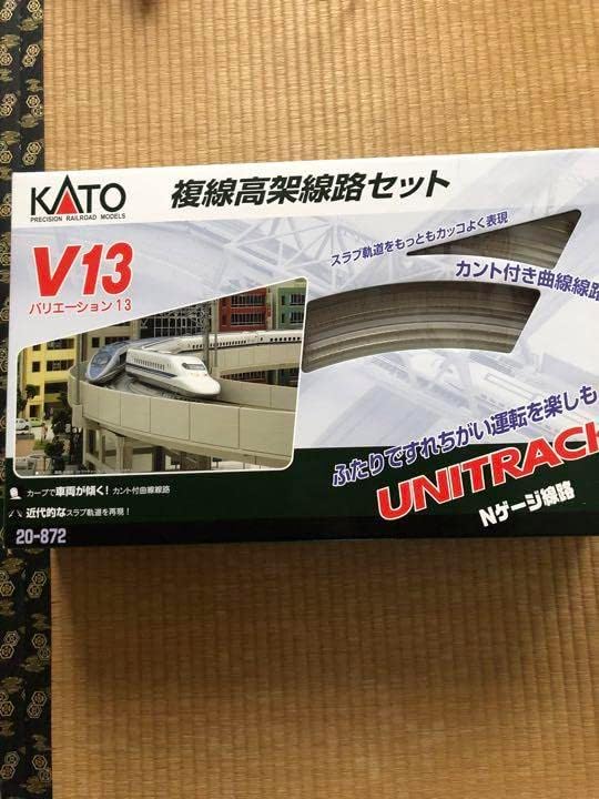 KATO カトー Nゲージ V13 複線高架線路セット 20-872
