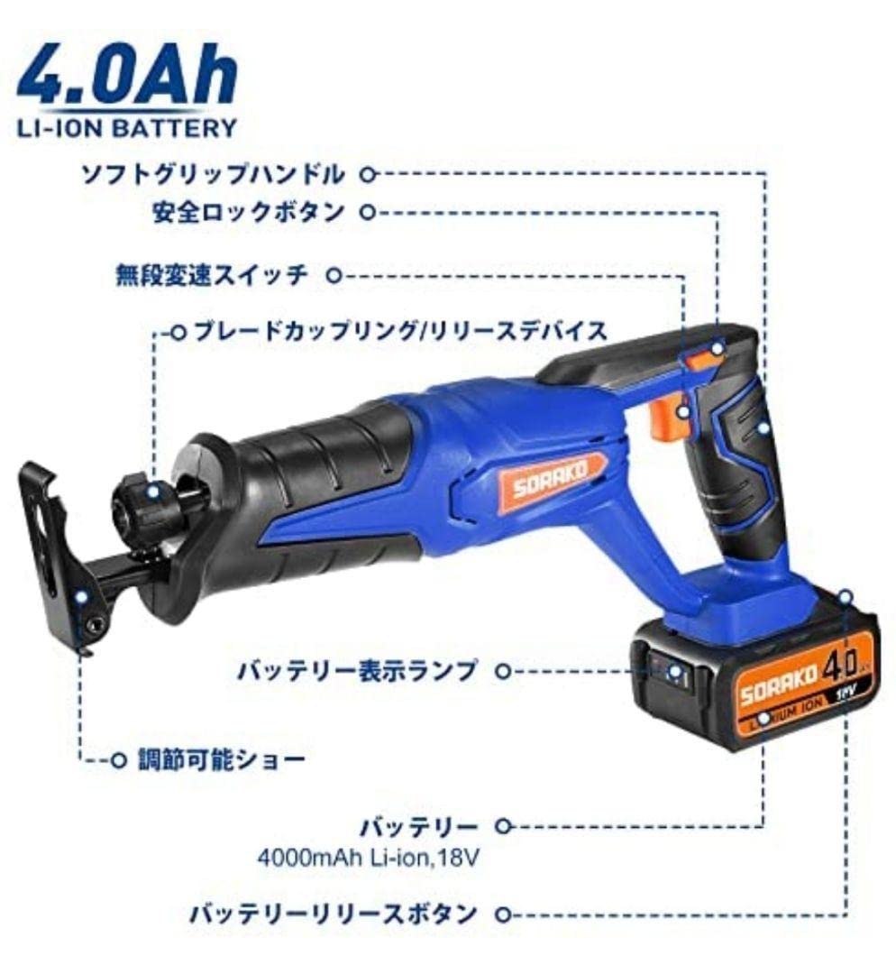 電動のこぎり  充電式レシプロソー 18V 4.0Ah電池大容量 無段変速 Amazon | 電動のこぎり 充電式レシプロソー 18V 4.0Ah電池大容量