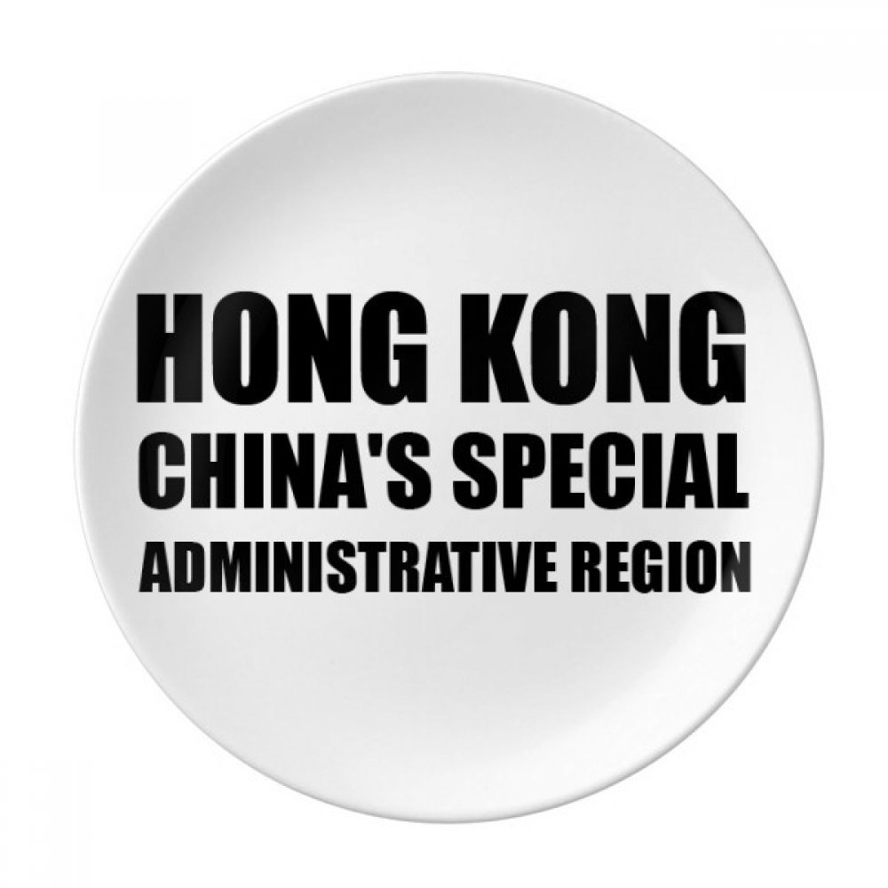 Assiette cadeau Hong Kong souvenir de Chine en porcelaine pour anniversaire et pendaison de crémaillère