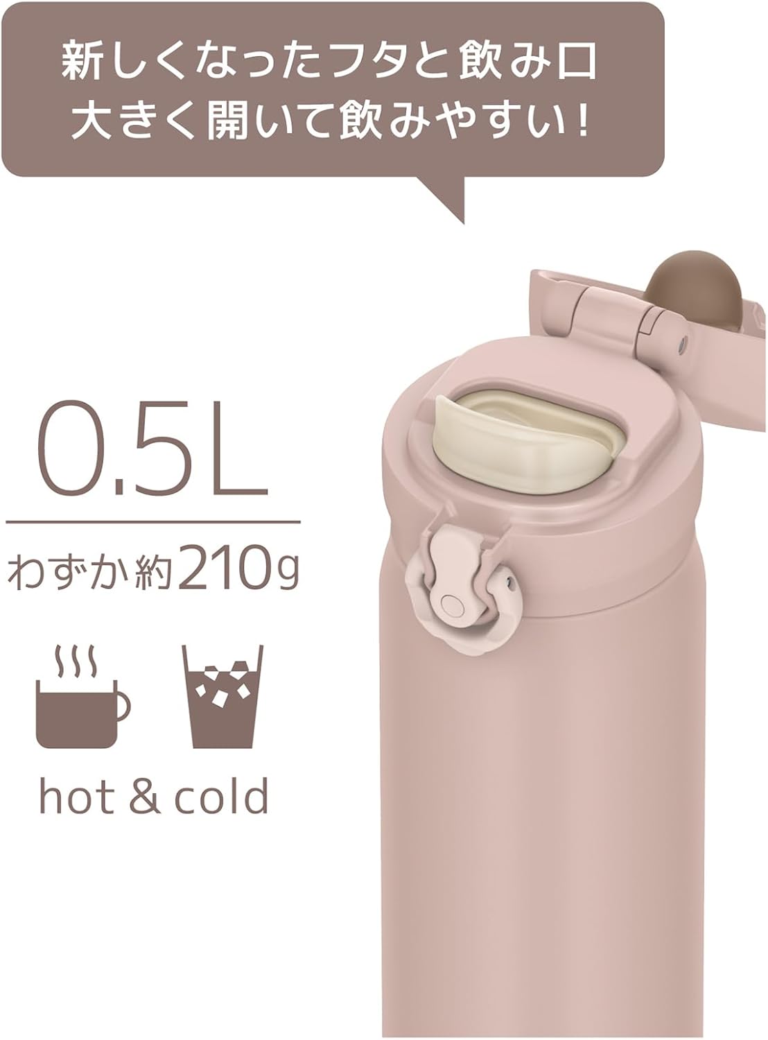 JNL-S500 MSBE Thermos Water Bottle, Vacuum Insulated Mobile Mug, 16.9 fl oz (500 ml), Mist Beige, Easy to Clean and Easy to Clean, Lightweight Type, One-Touch Opening, Stainless Steel Bottle, Hot and