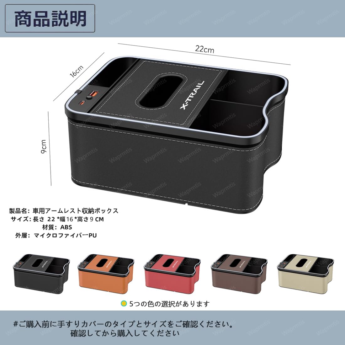 Amazon | スズキ ソリオ ソリオバンディット 中央コンソール 収納 