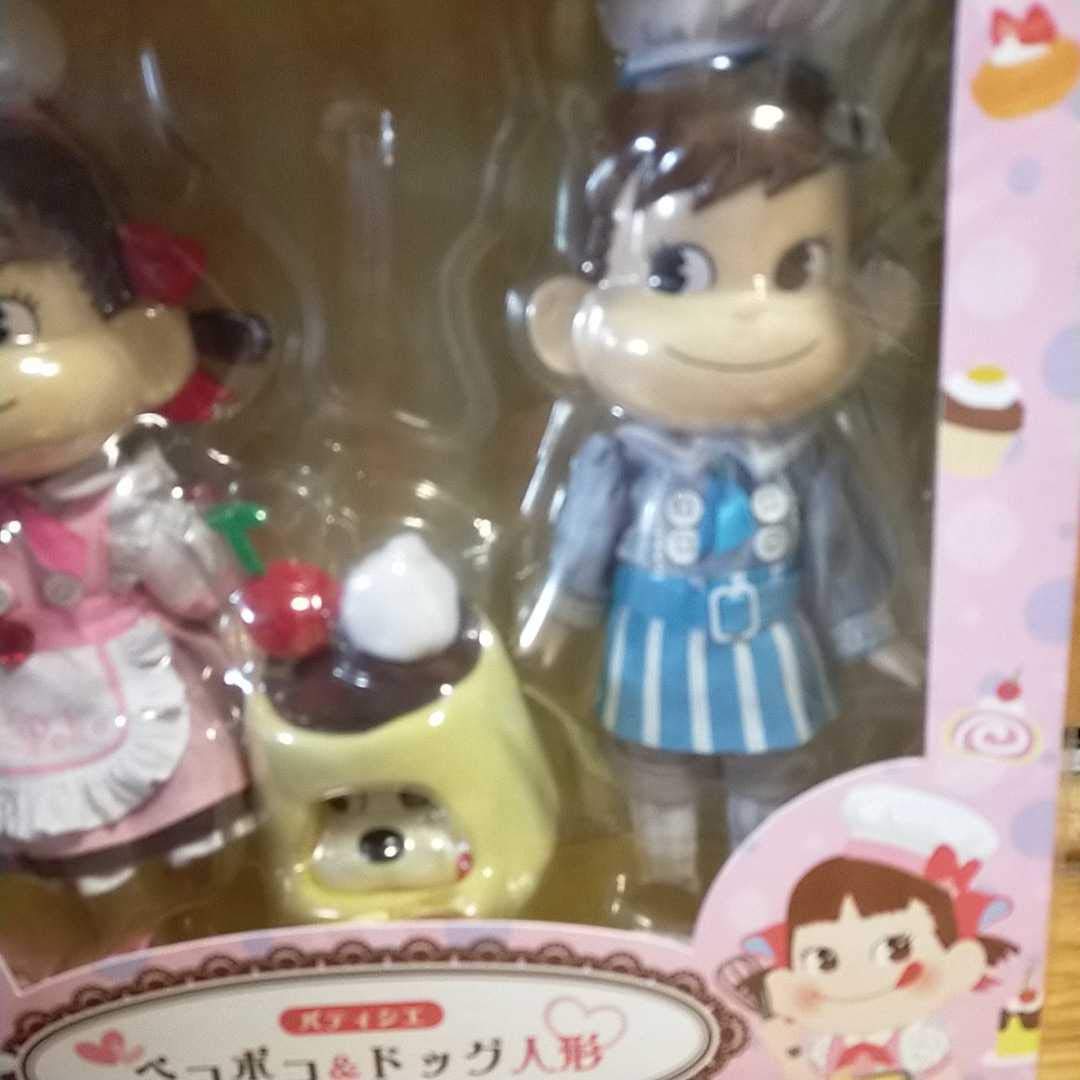 ペコポコ&ドッグパティシエフィギュア人形ペコちゃん