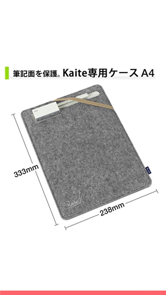 Amazon | プラス メモパッド クリーンノート Kaite カイテシリーズ専用