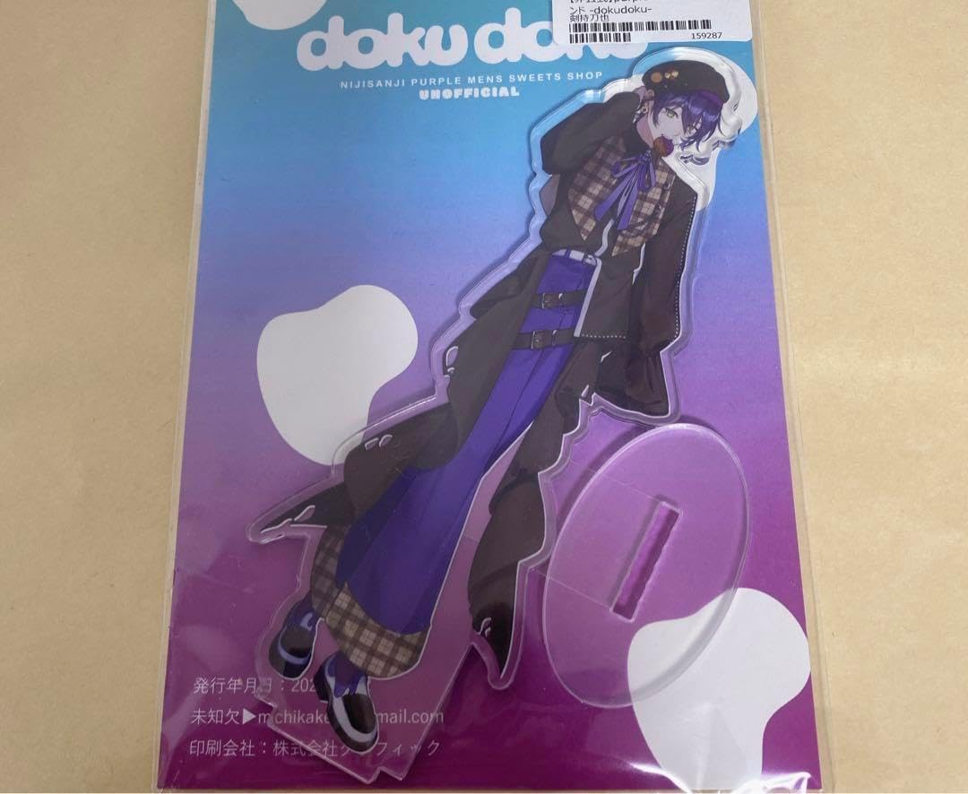 4th Anniversary LIVE「FANTASIA」】アクリルスタンド&ブロマイド 剣持