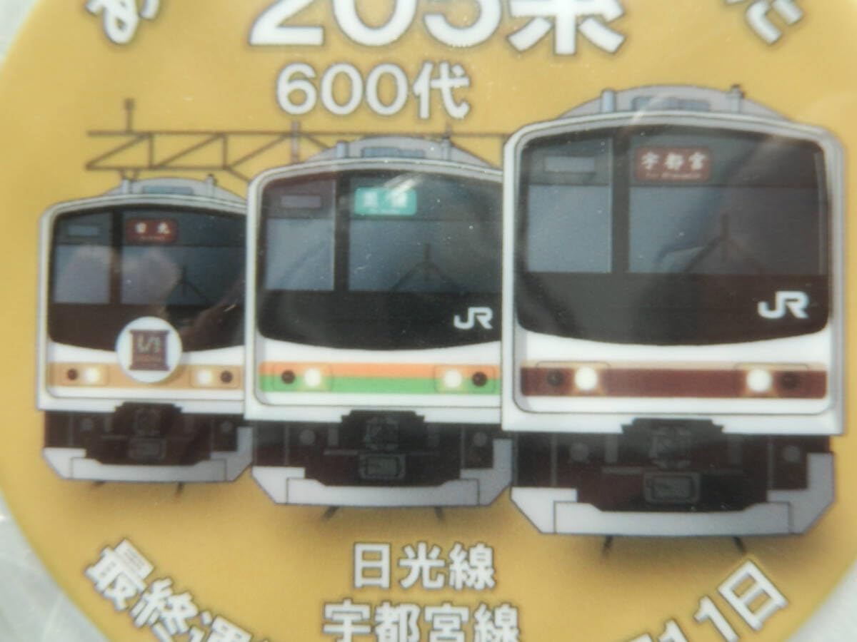 Amazon.co.jp: JR東日本 《 ラストラン 日光線 宇都宮線