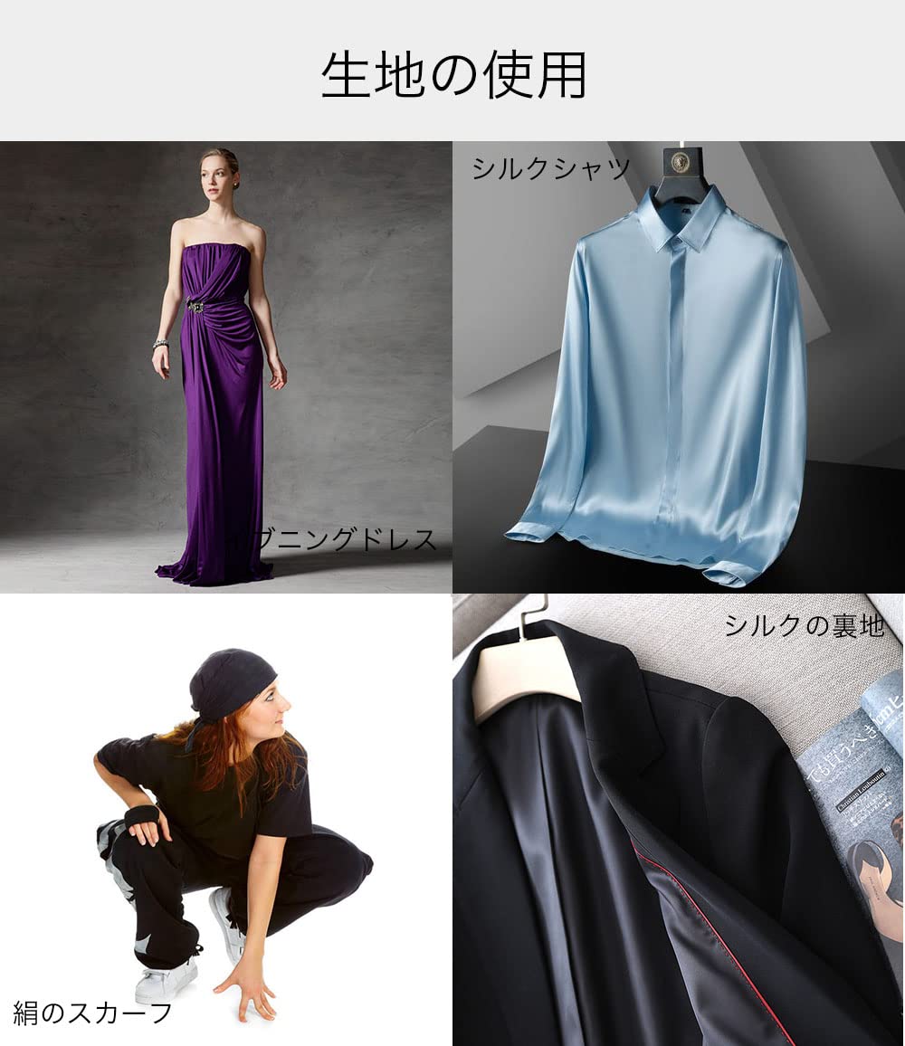 絹製品（ちゃちゃ） 16匁 シルクサテン | SUNCRONA Japan-Artisan Fabrics | サンコロナ小田