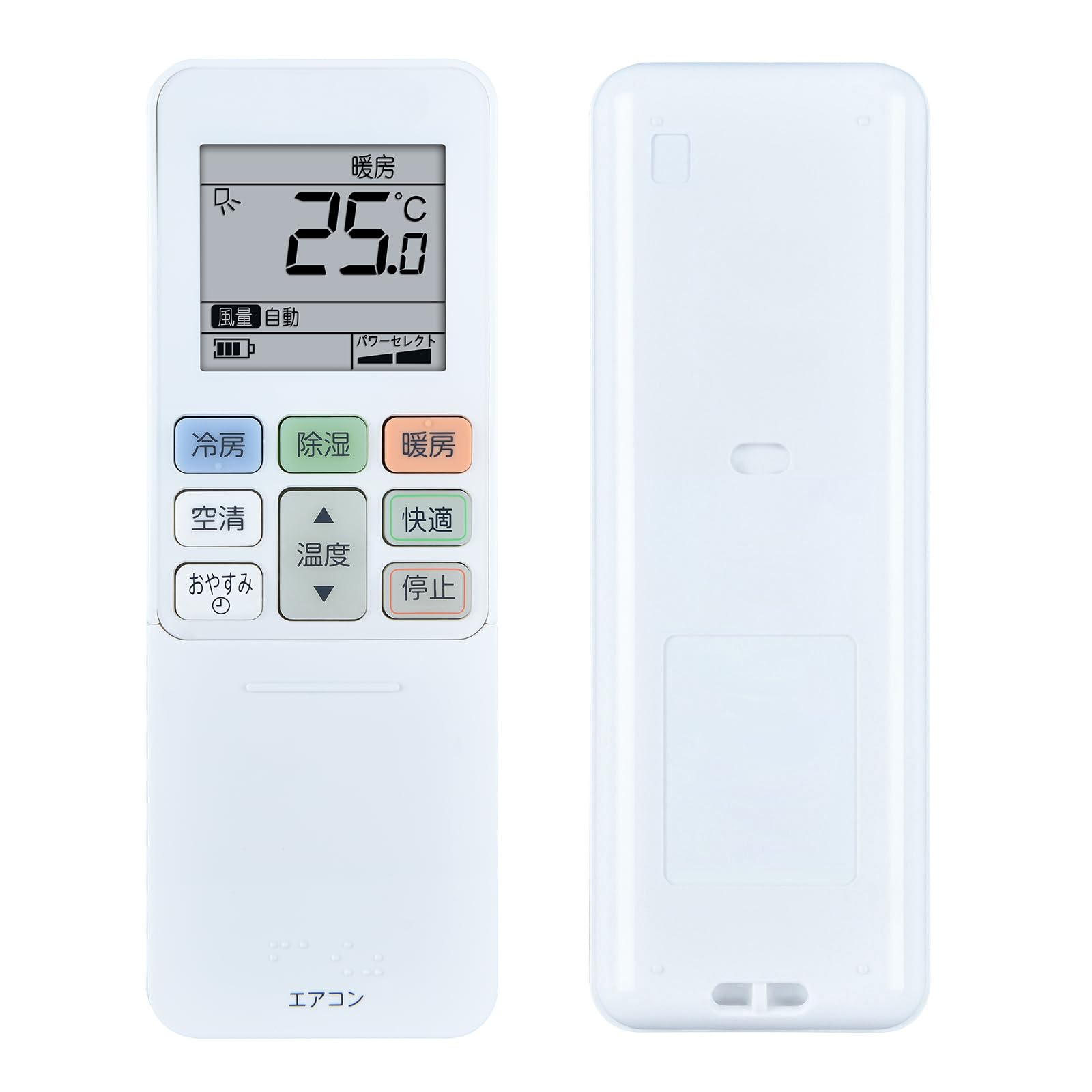 Amazon.co.jp: エアコンリモコン RG101J25(B3H)/BGJ for Toshiba 東芝