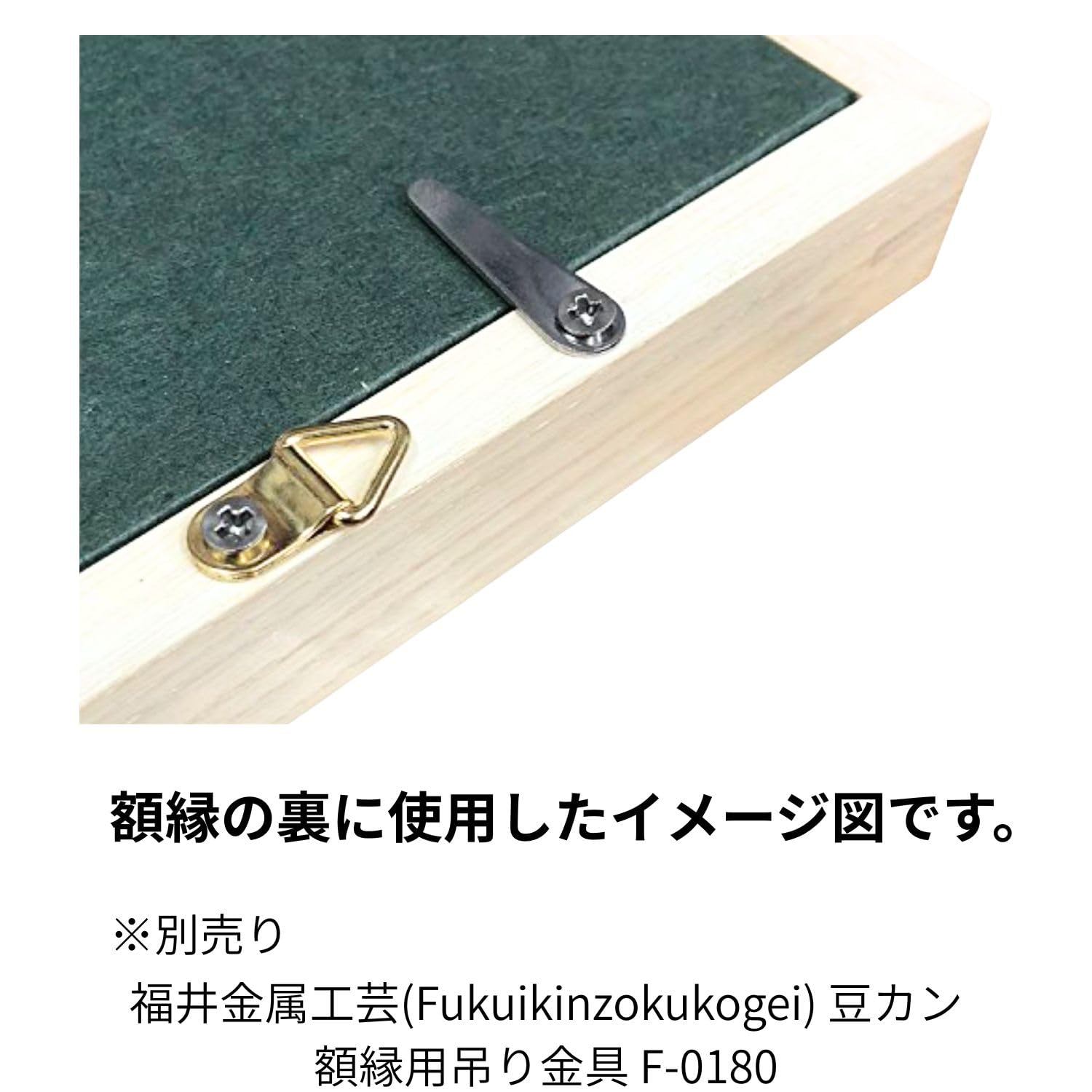 Amazon | 福井金属工芸 ステンレストンボ 8分 F-0167 | 額受