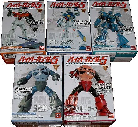 Hyper Gundam 5 figurines de collection avec détails précis import du Japon