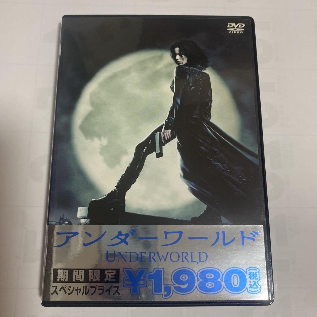 アンダーワールド スペシャル・エディション [DVD] wwzq1cm Amazon.co.jp: アンダーワールド スペシャル・エディション [DVD