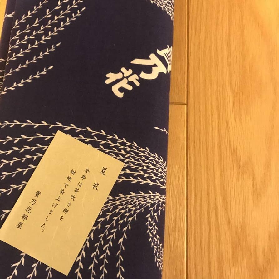 Amazon | 大相撲 相撲 反物 貴乃花 1反 | 布・生地 通販