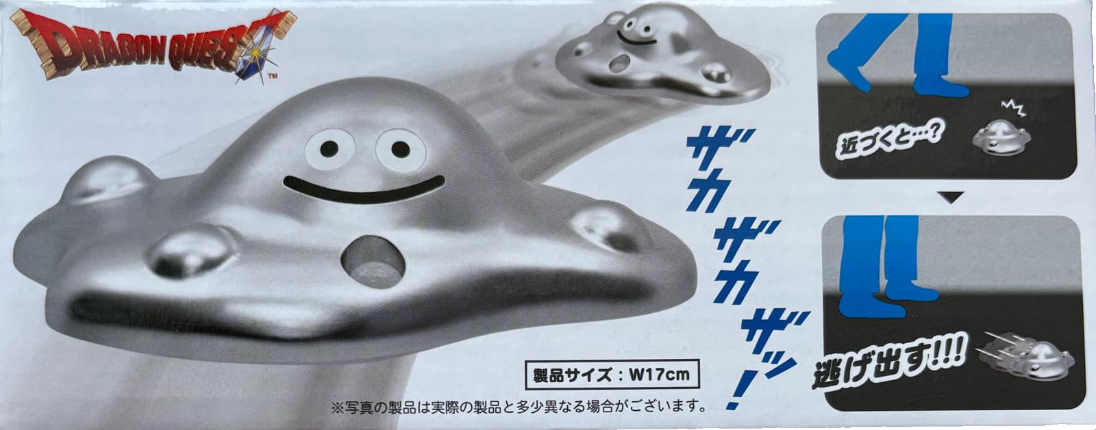 ドラゴンクエスト AM センサー付き逃げ出す！はぐれメタルフィギュア　4点 ドラゴンクエスト AM センサー付き逃げ出す！はぐれメタルフィギュア