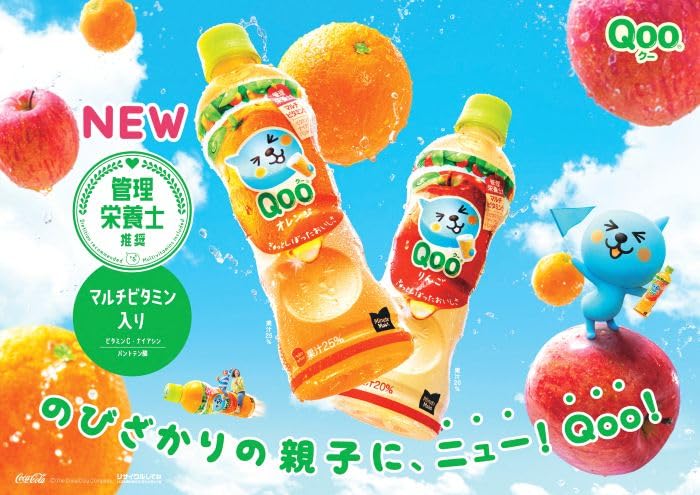 Amazon.co.jp: ミニッツメイド Qoo(クー) オレンジ（みかん）160g缶×30