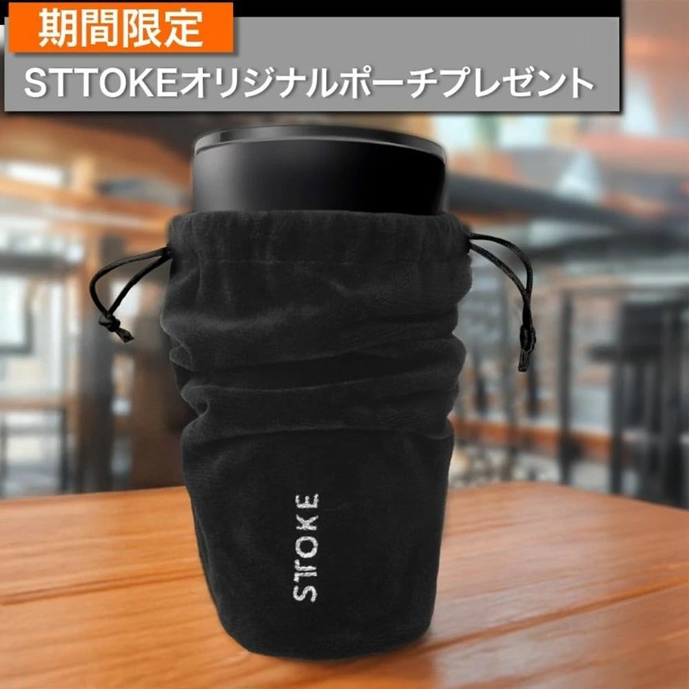 Sttoke Leakproof Lid Shatterproof Tumbler, Powder Coating - Desert Sunburst, 6.9-inch Height, 16 oz. - Image 7