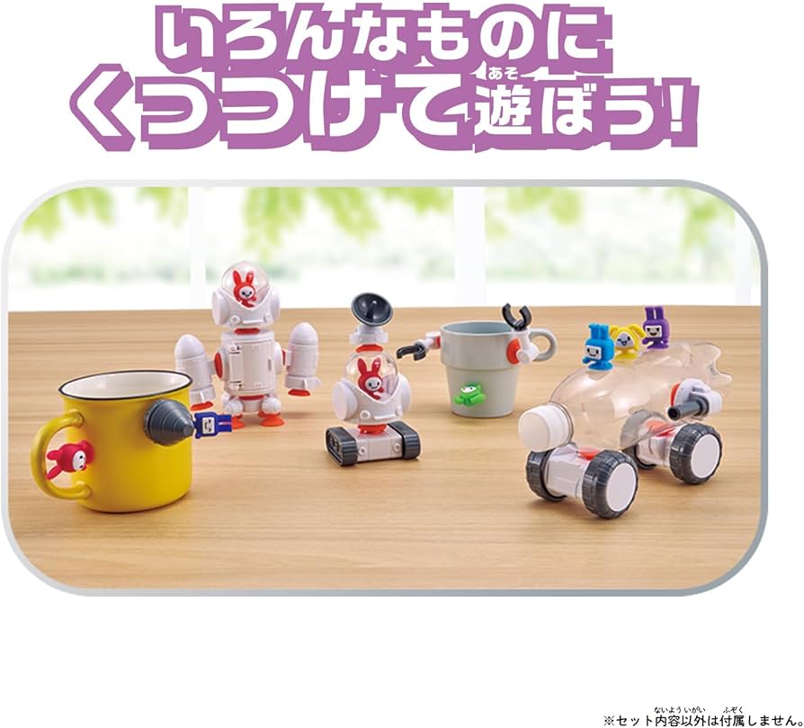 Amazon.co.jp: [バンダイ(BANDAI)] QBINE キューバイン ピタッとウサ