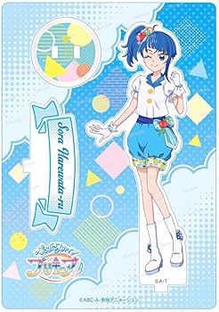 Amazon.co.jp: ひろがるスカイ プリキュ ひろプリ アクリル Amazon.co.jp: ひろがるスカイ プリキュ ひろプリ アクリル