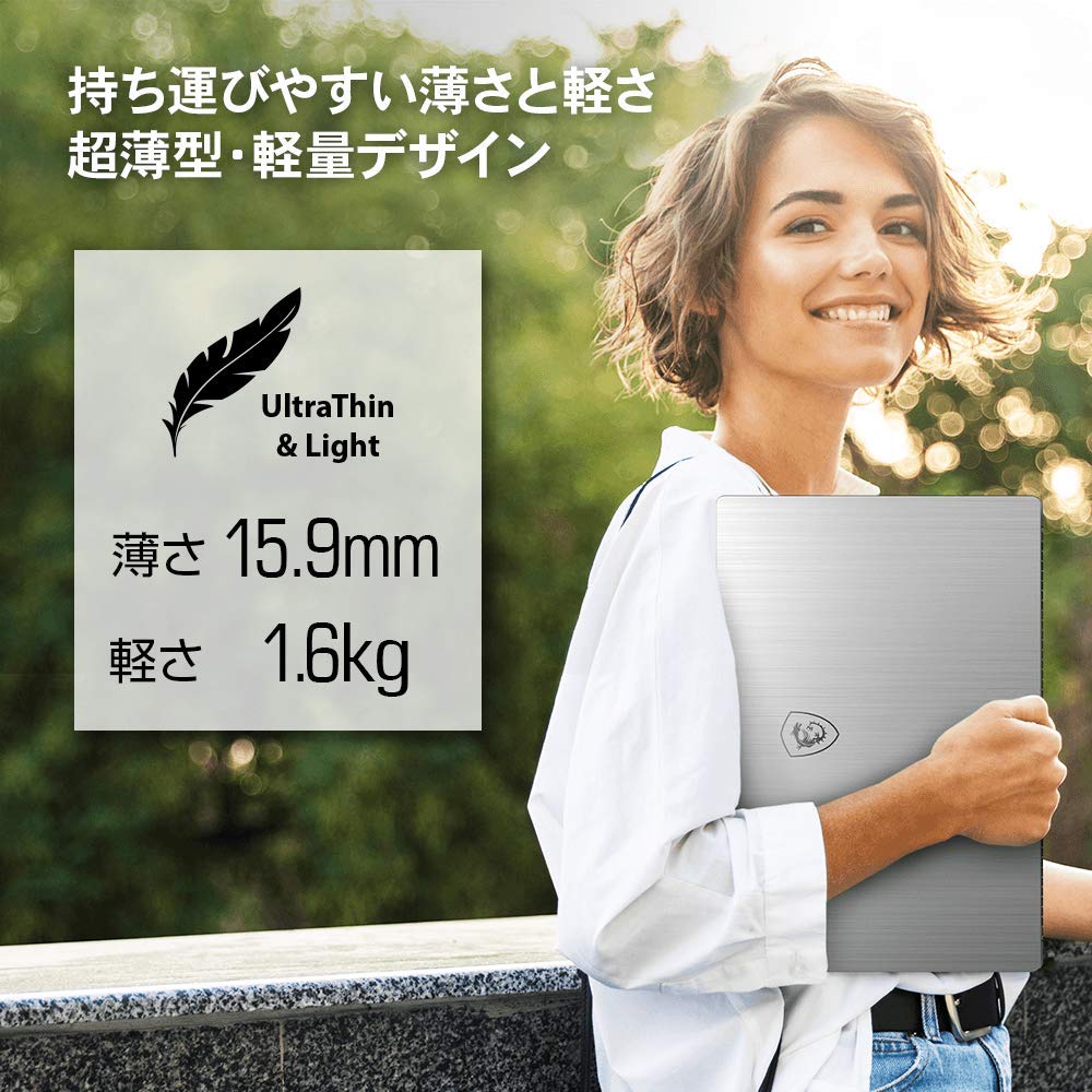 PCゲームソフト MSI  Modern 15-A10RAS-061JP MSI ビジネス・クリエイターノートPC Modern 15