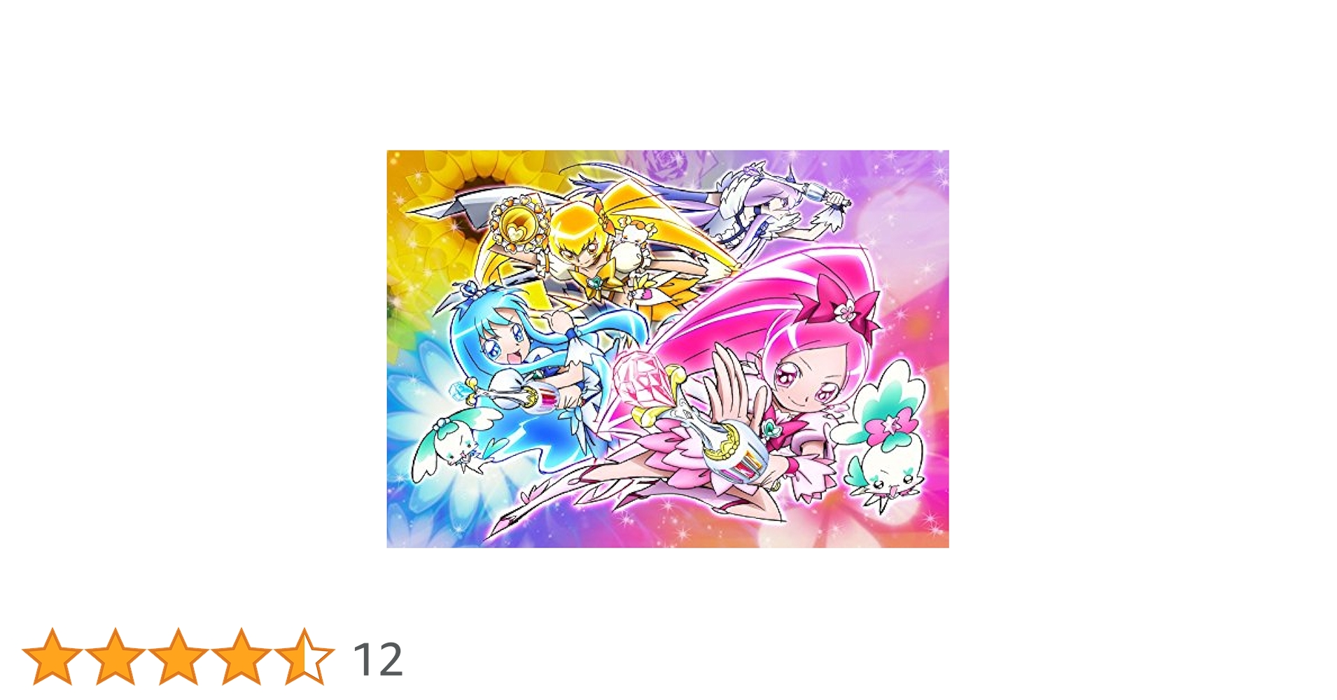 初回生産限定！ハートキャッチプリキュア Blu-rayBOX vol.2 Amazon.co.jp: ハートキャッチプリキュア! Blu-ray BOX Vol.2