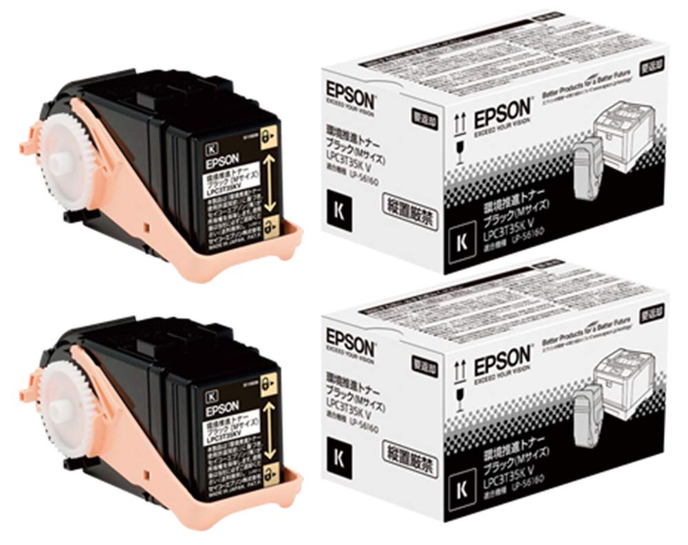 Amazon.co.jp: EPSON LPC3T35KV 環境推進トナー 純正 ブラック 2本 
