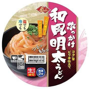 うどん丸 ZX-14Rでおでかけ 本格手打ちうどん かず丸＠津山市坂上