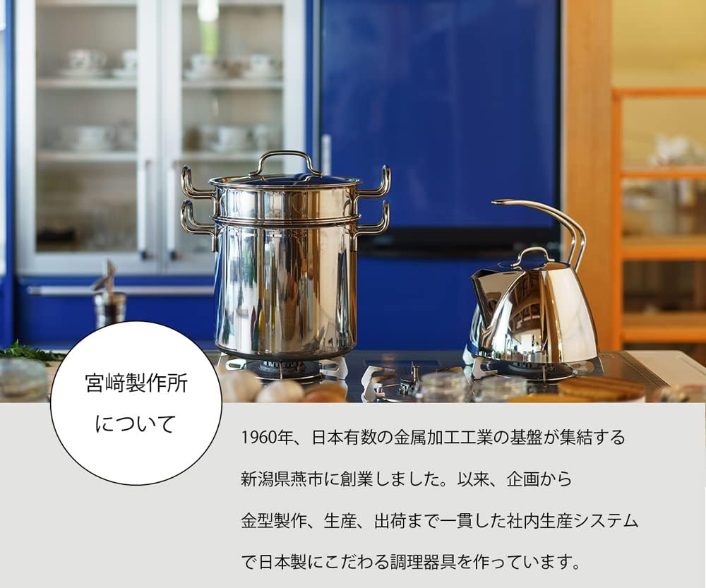 Geo Product Yukihira Pan 8.7 in. GEO-21YH