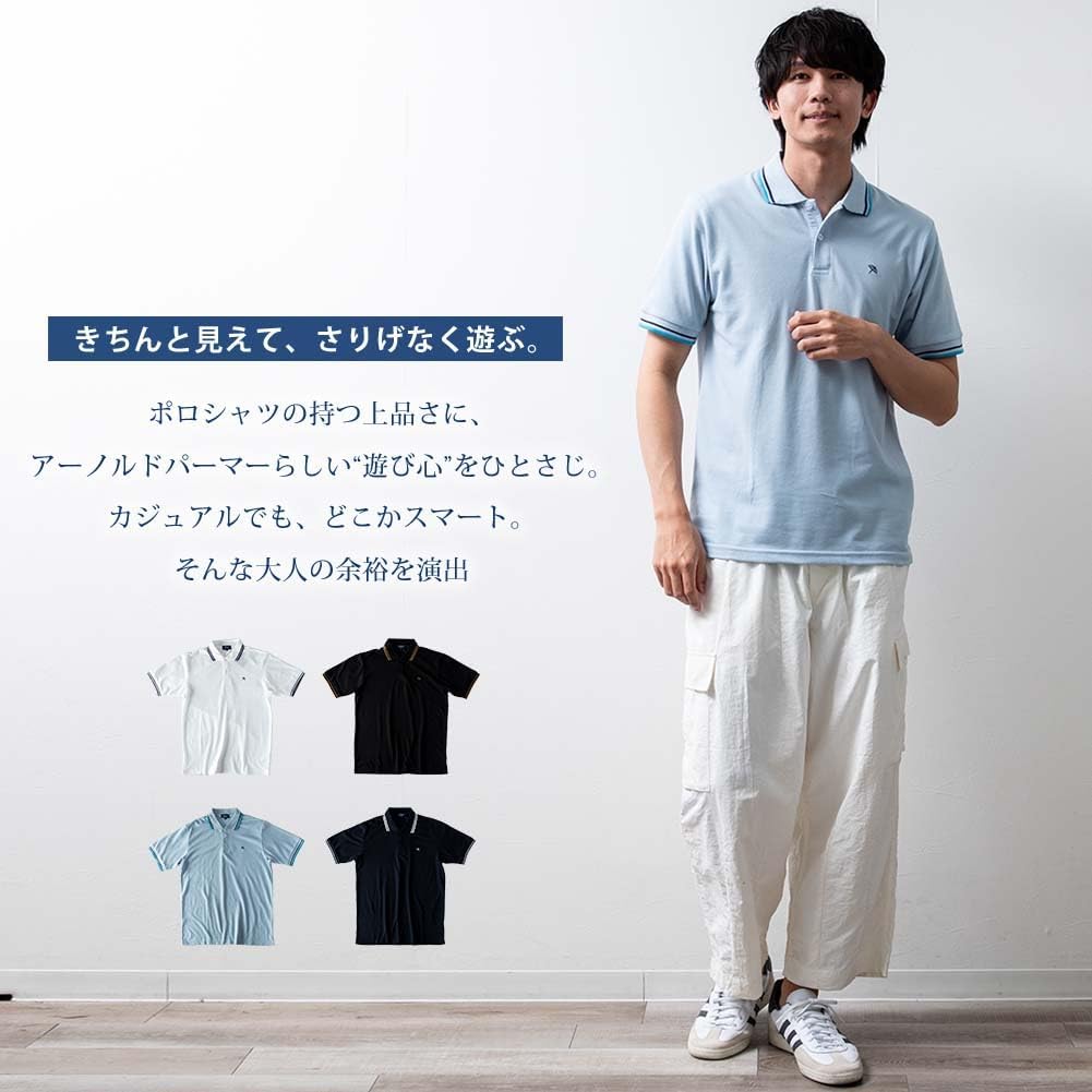 [GENELESS] ジェネレス ポロシャツ 半袖 アーノルドパーマー 8051481 メンズ