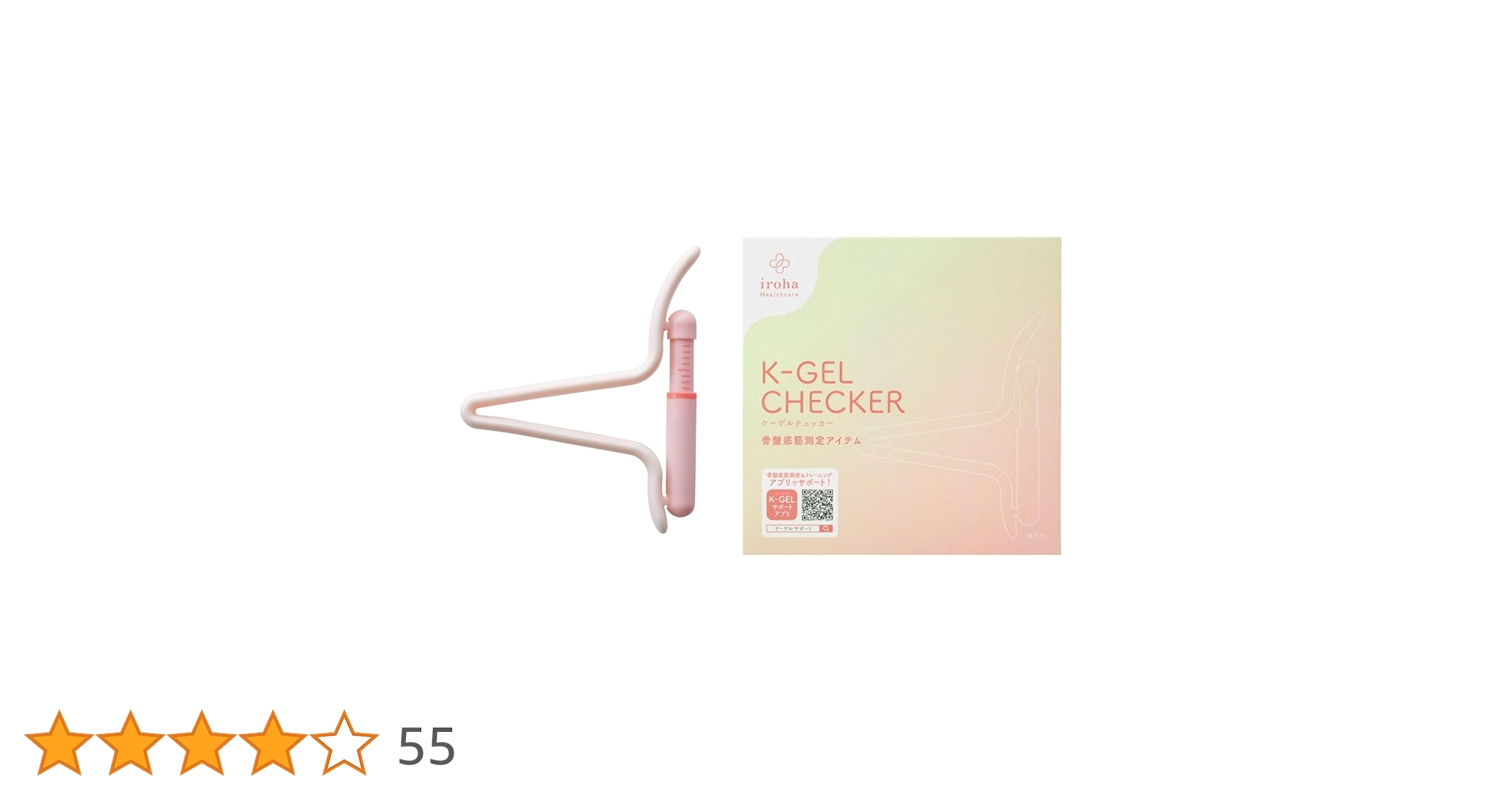 骨盤底筋トレーニング 測定器 dr.kel 骨盤底筋トレーニング 測定