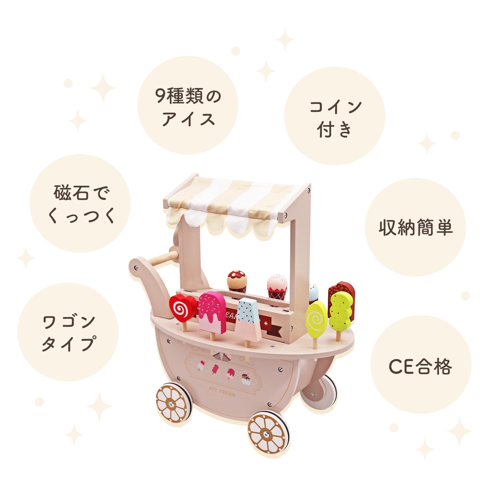 STOY ICE CREAM アイスクリーム　カート　木製　おままごと　海外玩具 Amazon | 木製おもちゃ アイスクリーム屋さん ごっこ遊び アイス