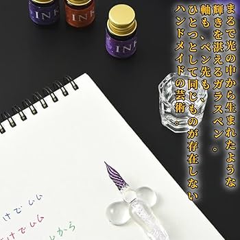 Amazon.co.jp: Mebore ガラスペン セット 初心者 【Mebore公式店
