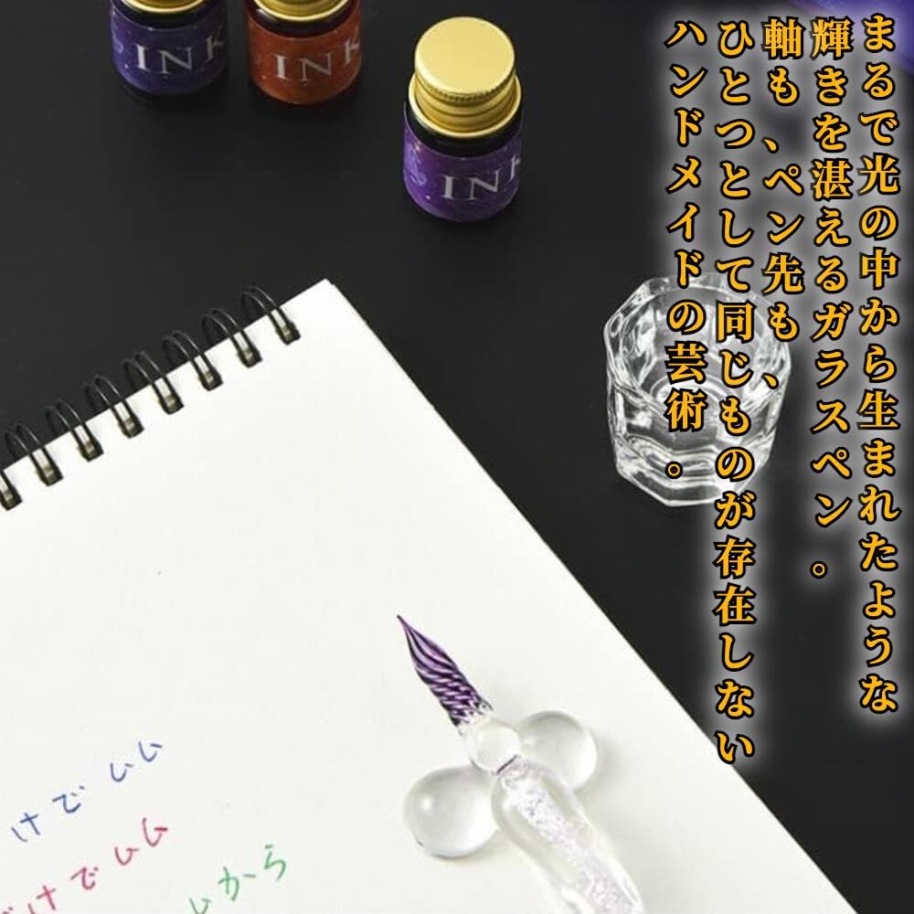 ３１０ ガラスペンセット ガラスペン 水 バブル ブルー inkセット | NORTHERNLIGHTS