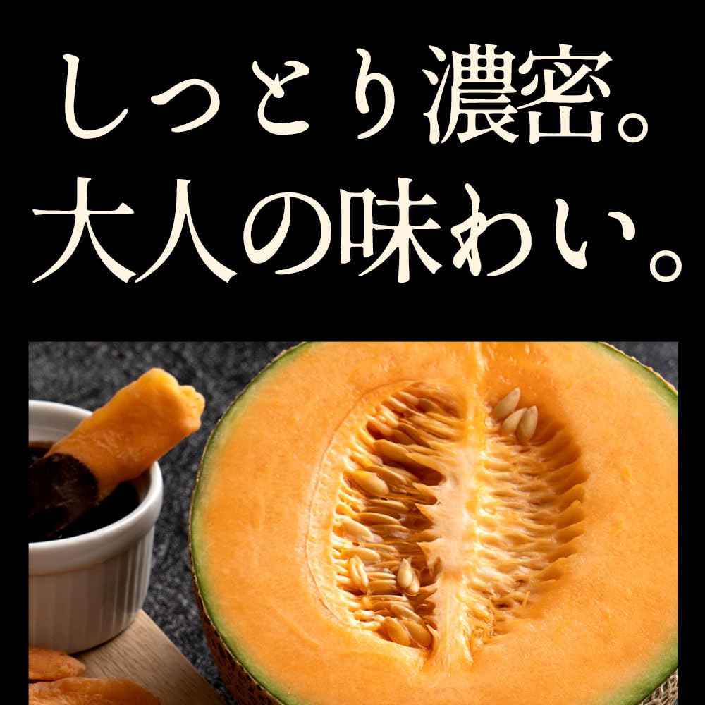 Amazon.co.jp: チョコレート チョコ メロンジェット メロン ドライ