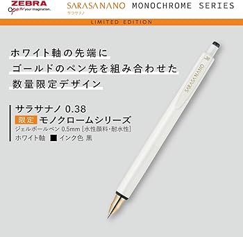 Amazon | ゼブラ ジェルボールペン ゲルインキ サラサシリーズ