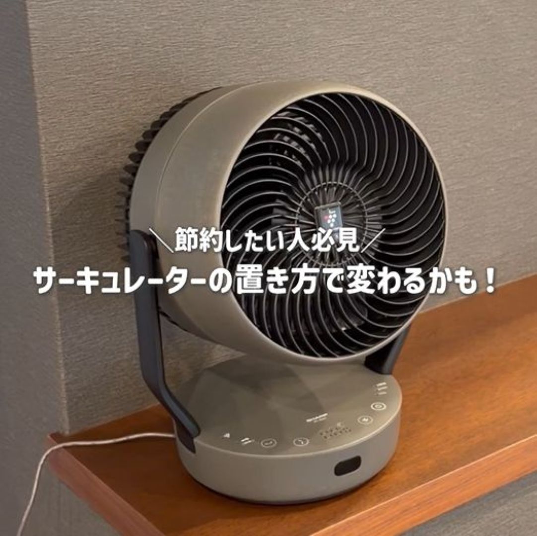 Amazon | シャープ サーキュレーター PK-18S03-B ブラック 大風量 低