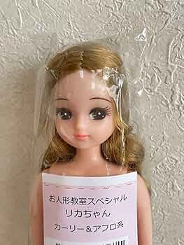 リカちゃんキャッスル　スペシャルリカちゃん　ボンバー茶髪　緑目 Amazon | リカちゃんキャッスル スペシャルリカちゃん カーリー